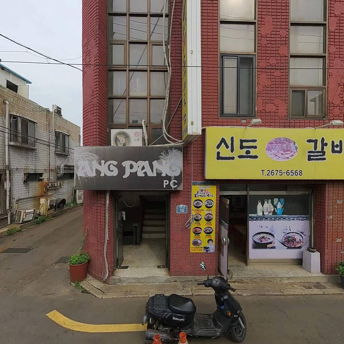 SY테크