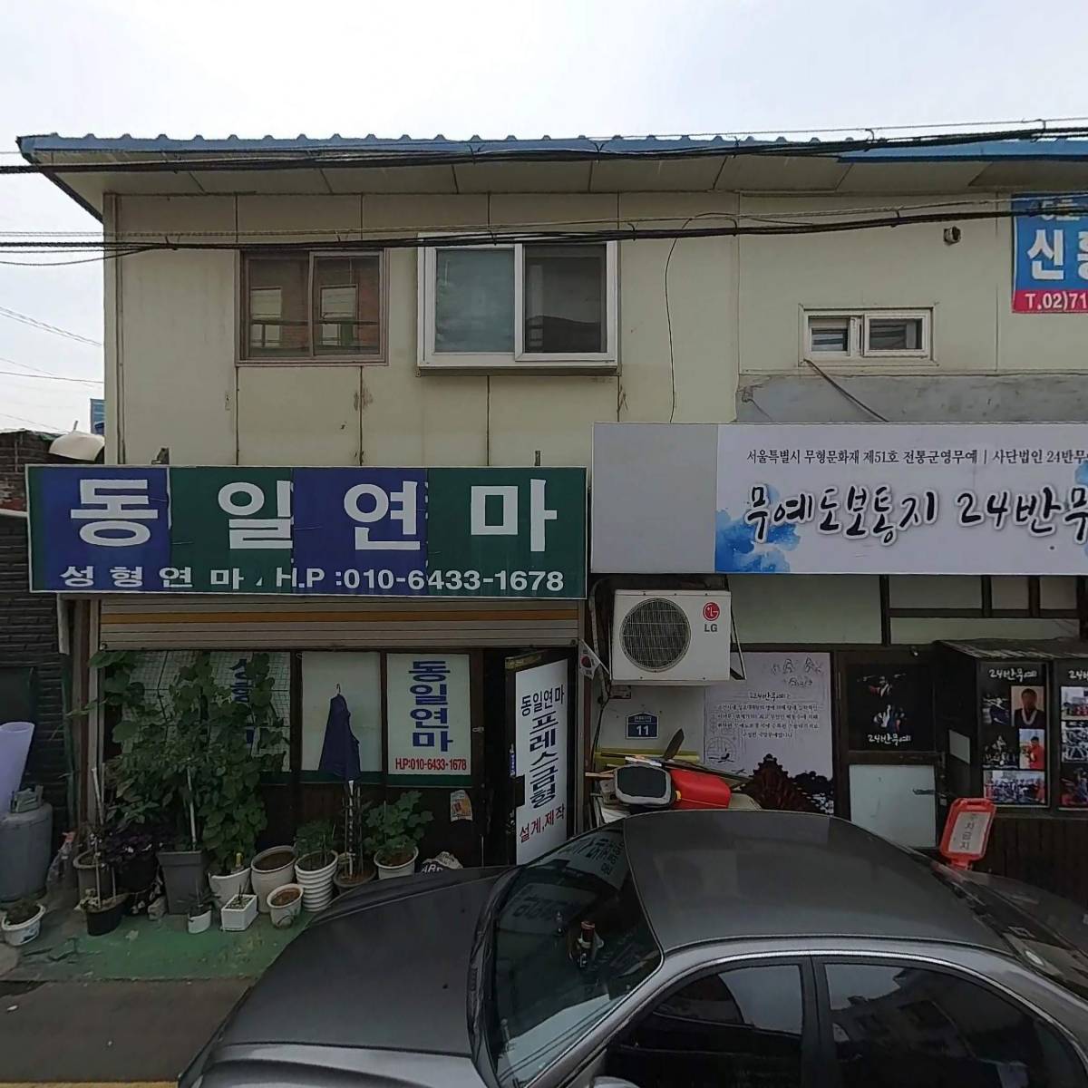 SY테크_3