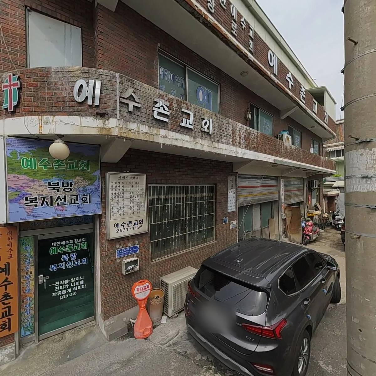 한양정공_3