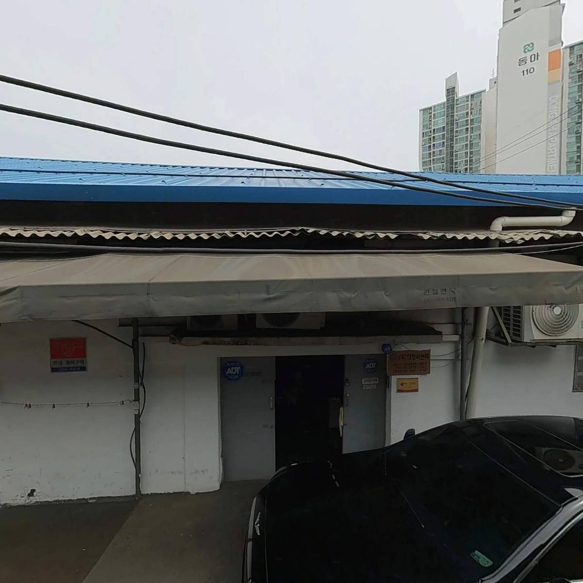 주식회사 성일케미칼