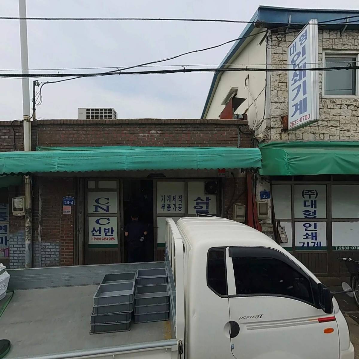 천강기술_3