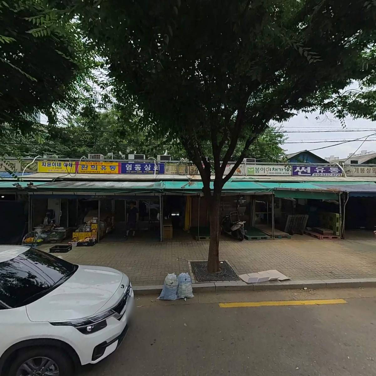 광림 유통_3