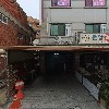돈암떡집