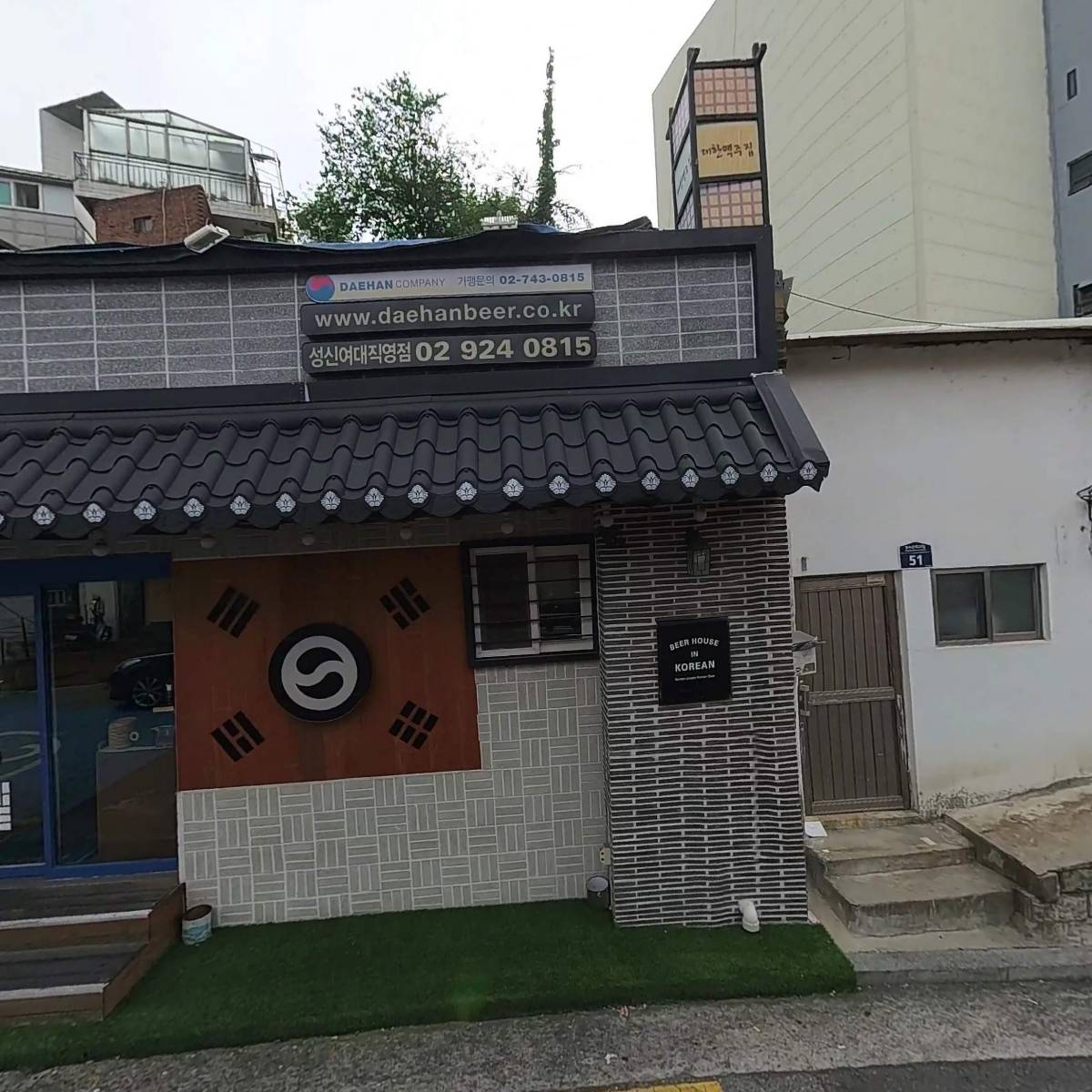 포테이토101_3