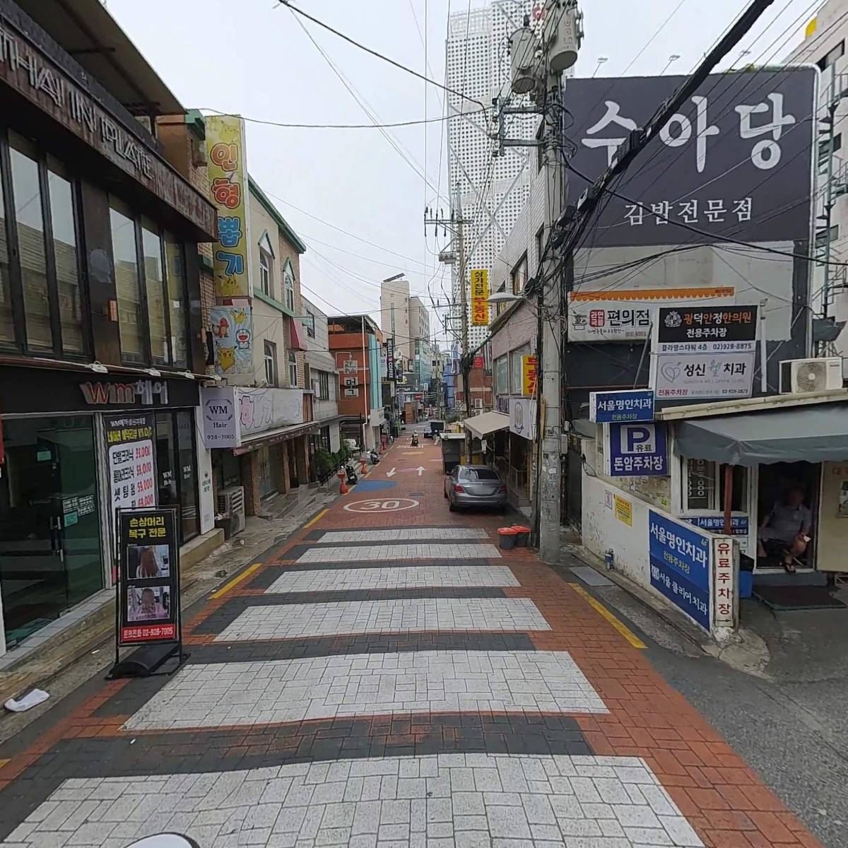 온달왕돈까스 치킨_2