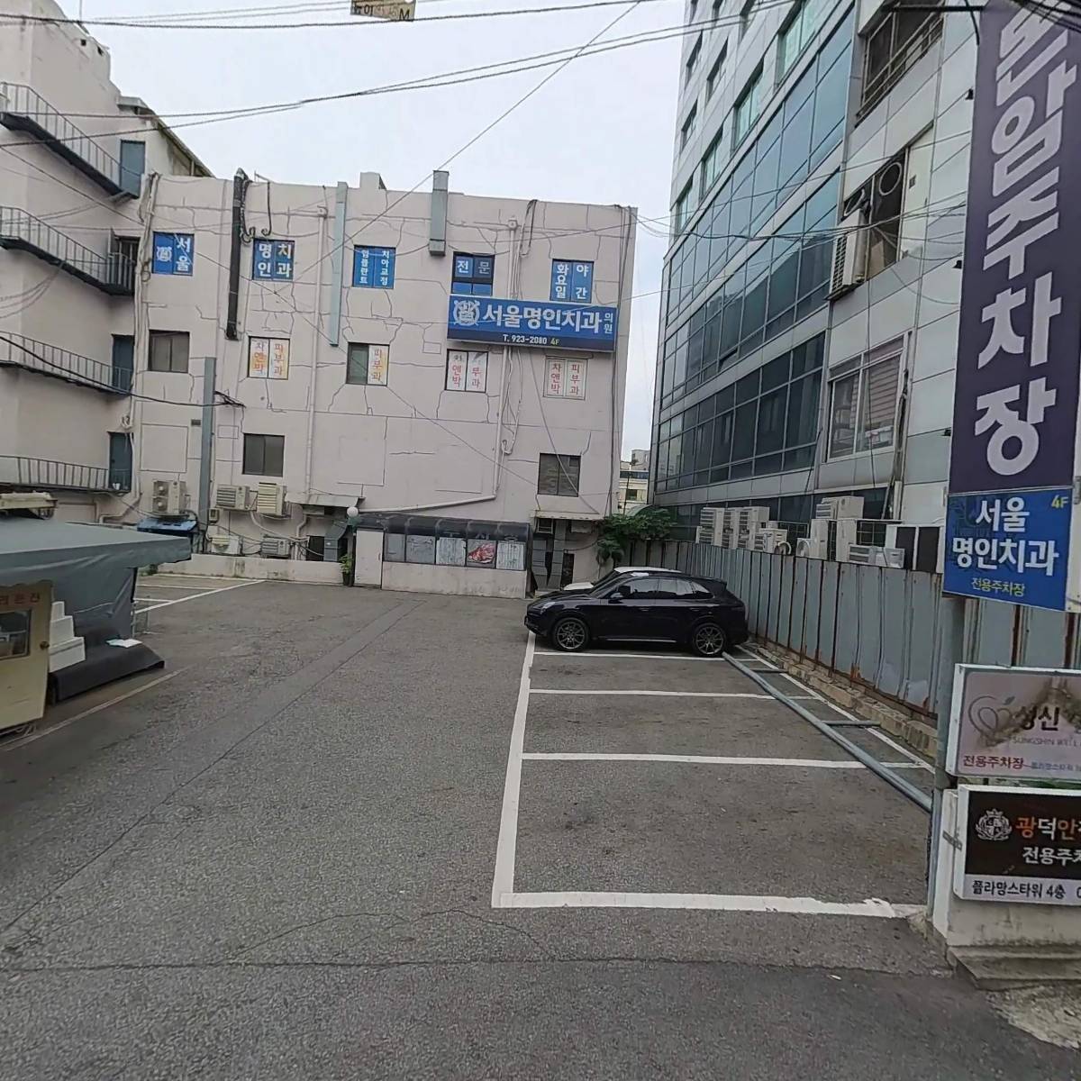 온달왕돈까스 치킨_3