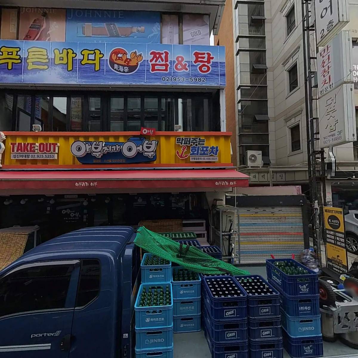 사운드바디사운드스킨(김혜나)