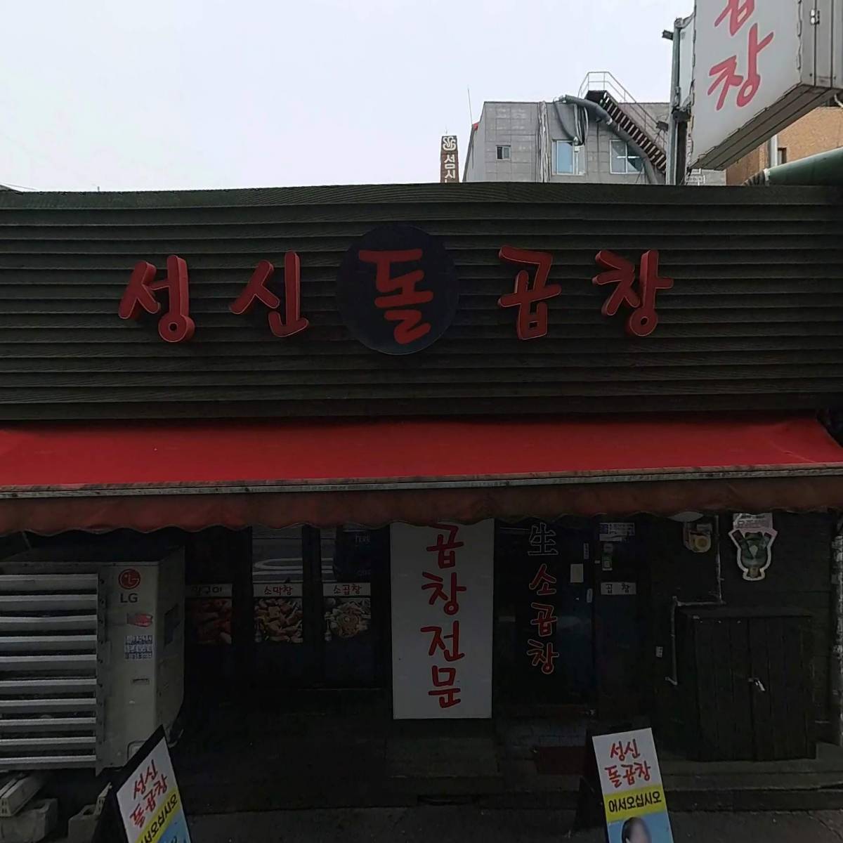 펄스캠생활과학 성북지점_3