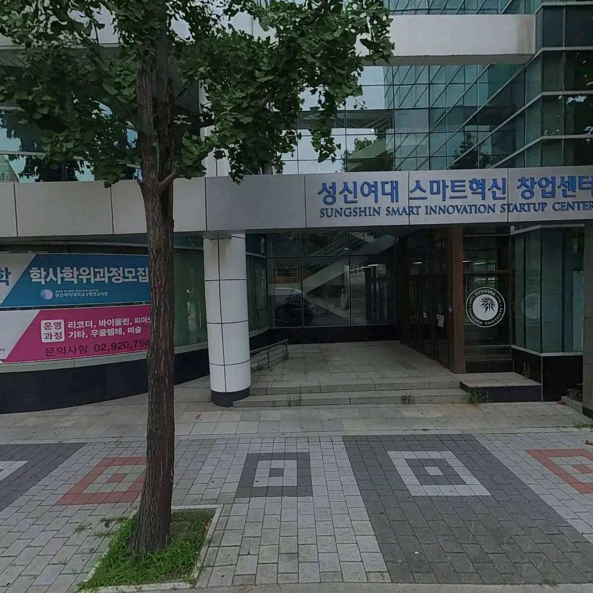주식회사 에듀굿컴퍼니