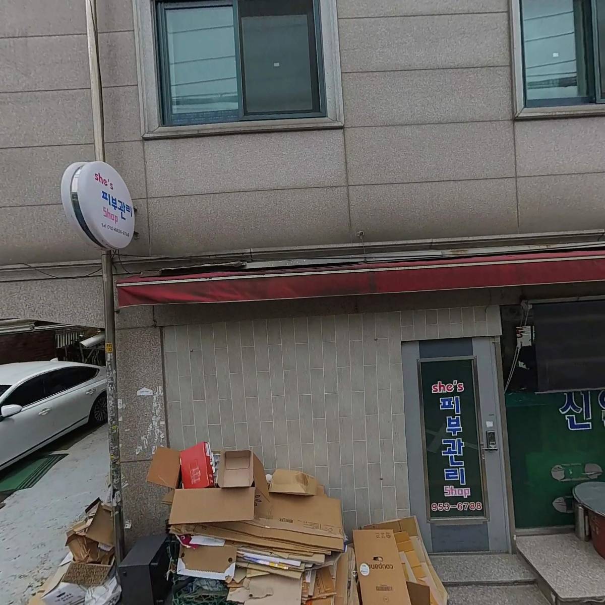 주식회사 라이트앤휴먼