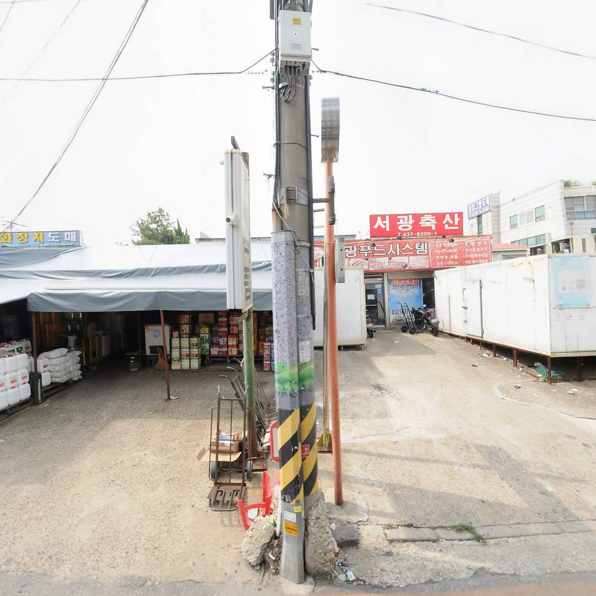 주식회사 옳소건설 (ORTHO construction Co., Ltd.)
