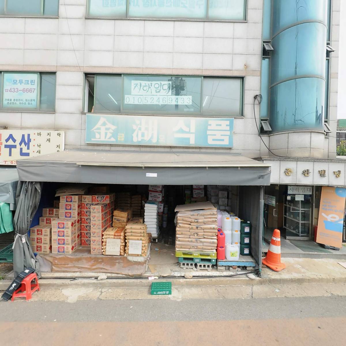주식회사 옳소건설 (ORTHO construction Co., Ltd.)_3