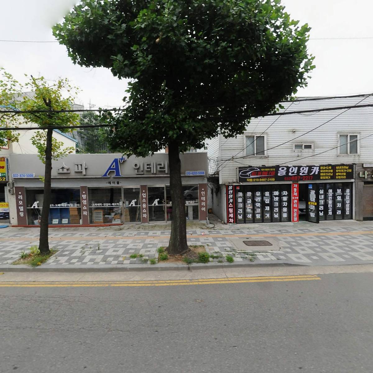 주식회사 월드탑이엔씨
