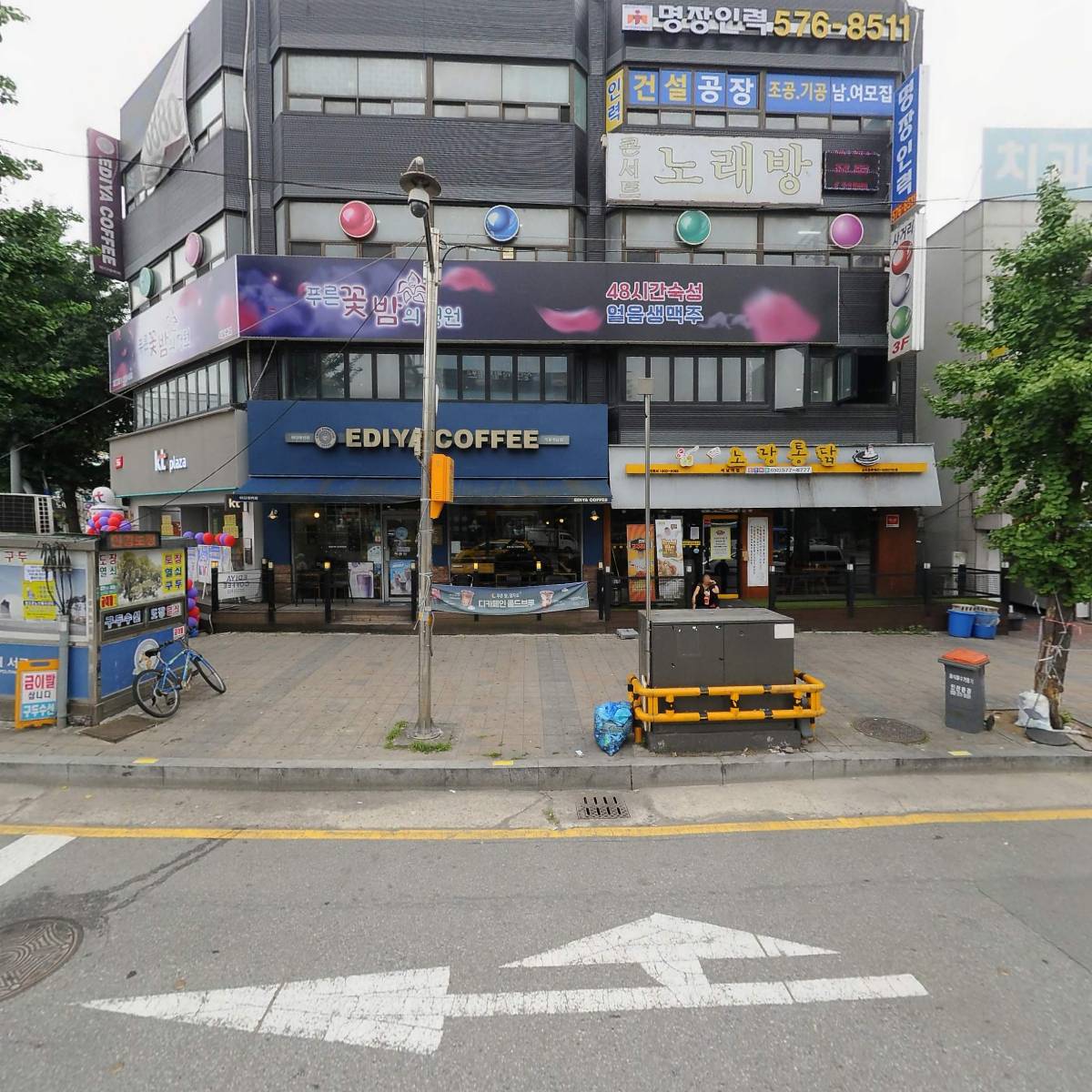 푸른꽃밤의 정원 석남본점