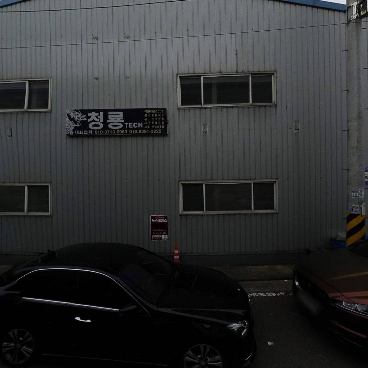 삼기테크_3