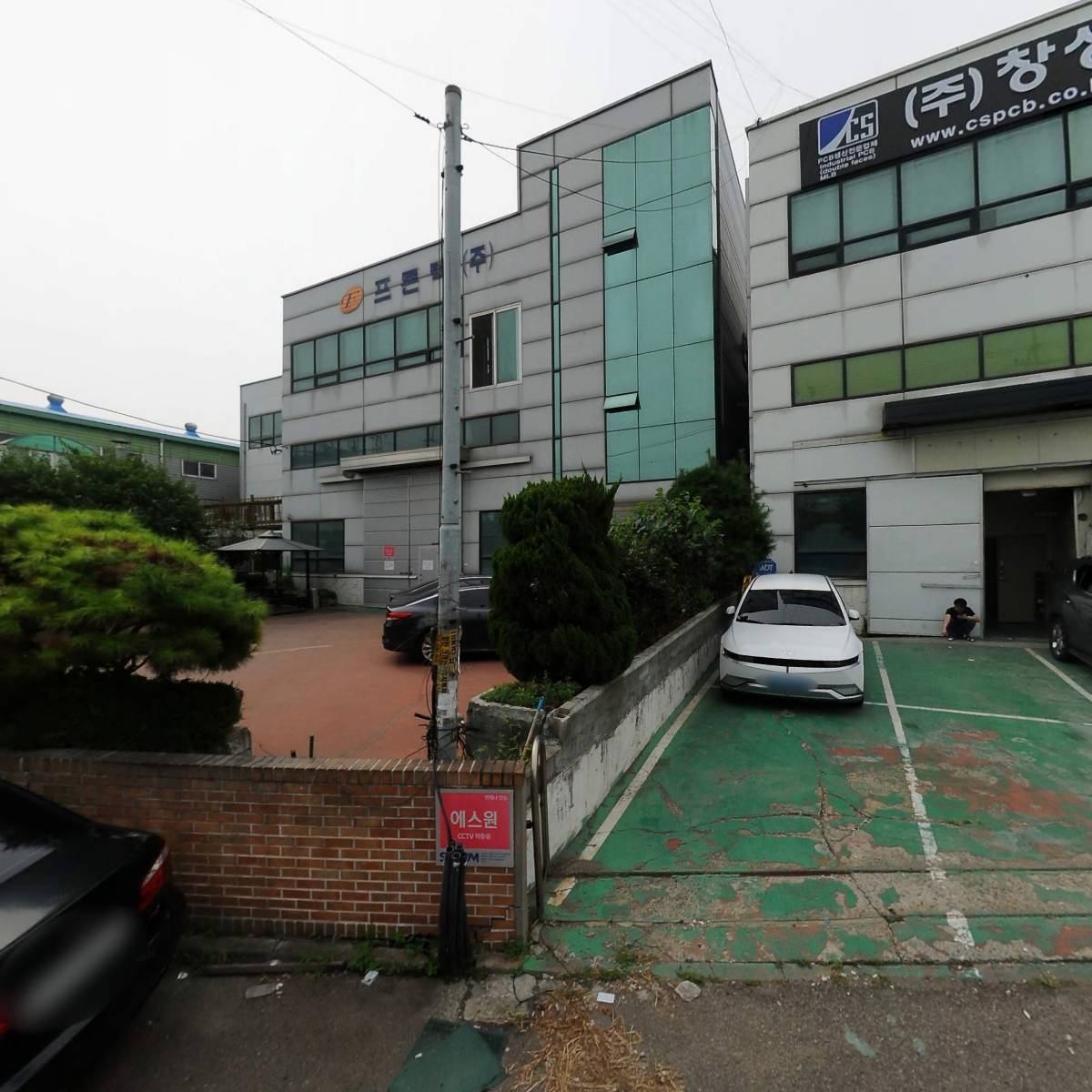 (주)프론텍이엔에스_3