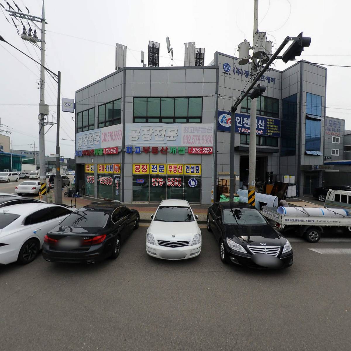 인천렉산·케노피