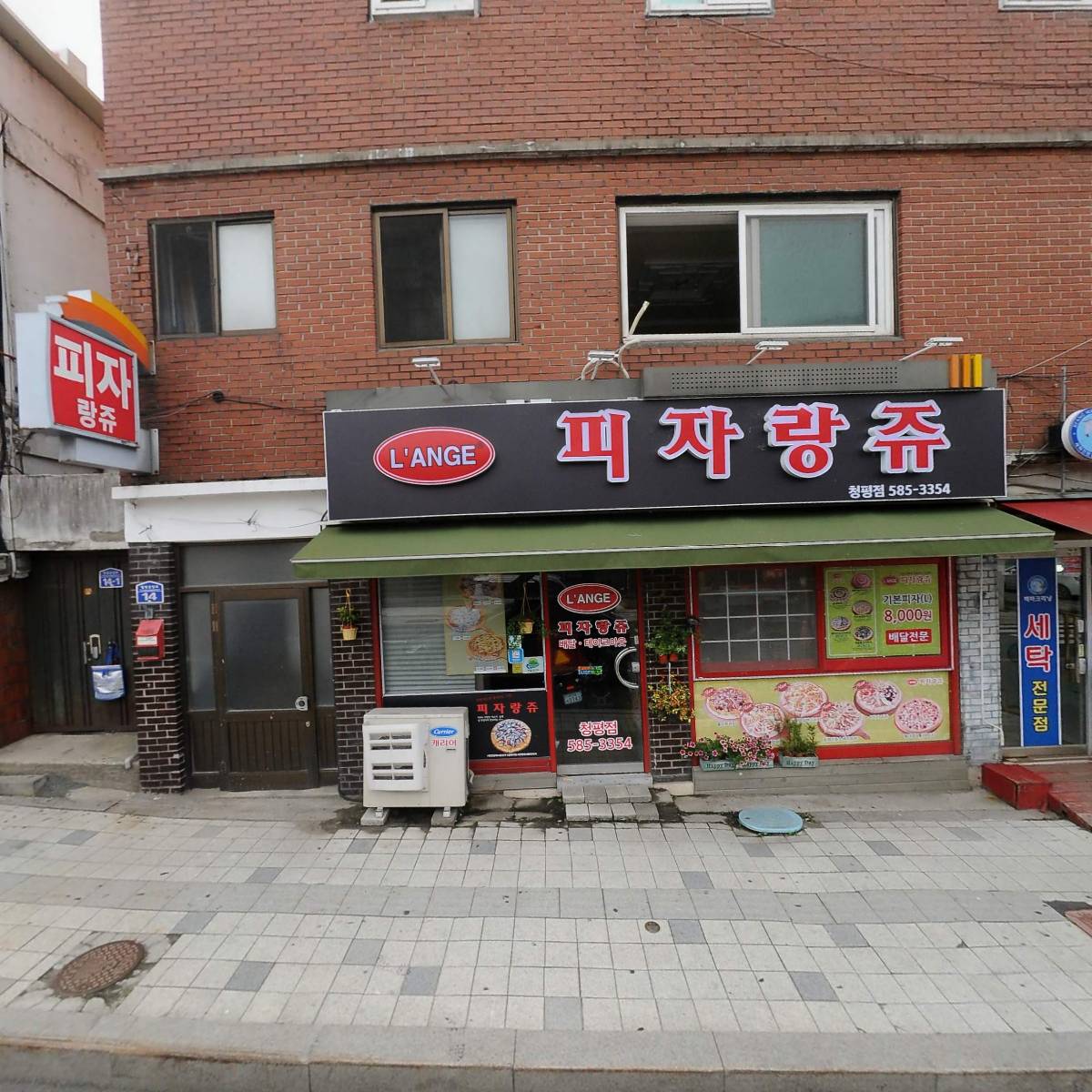 청평만복부동산