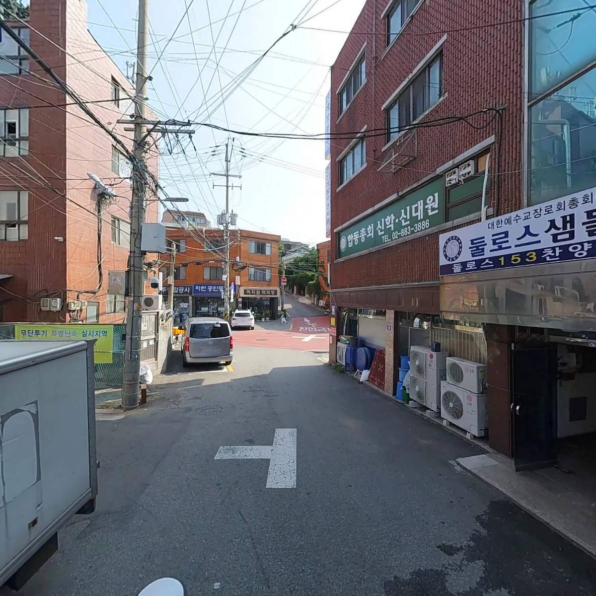 둘로스153찬양신학.신대원_2