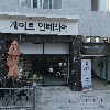 고척성모의원_3