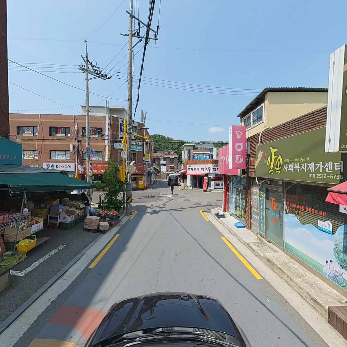 금강산마트_4