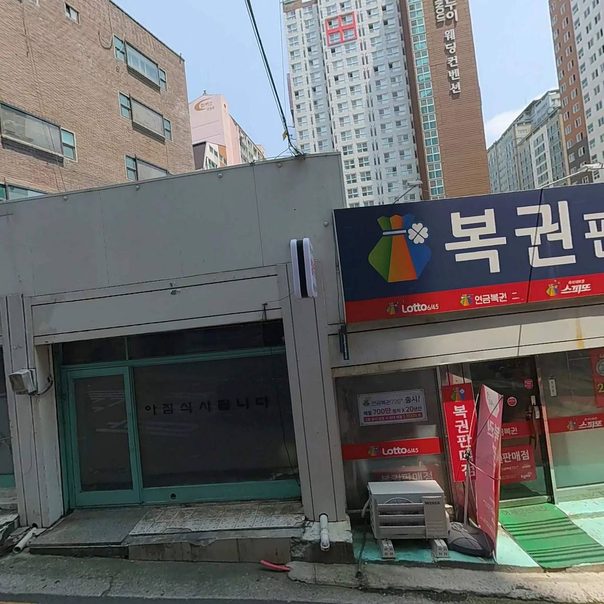 커피베이오류동점