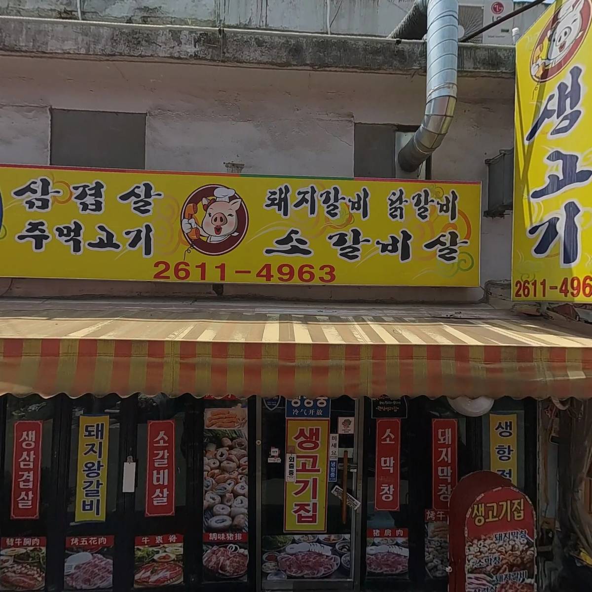 중소기업은행오류동지점_3