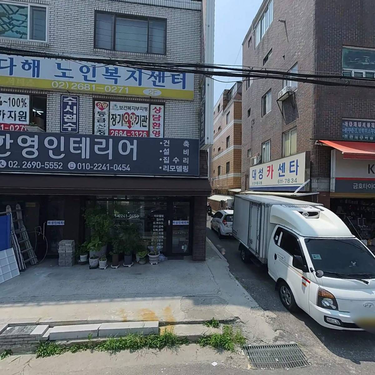 굽네치킨 개봉역점