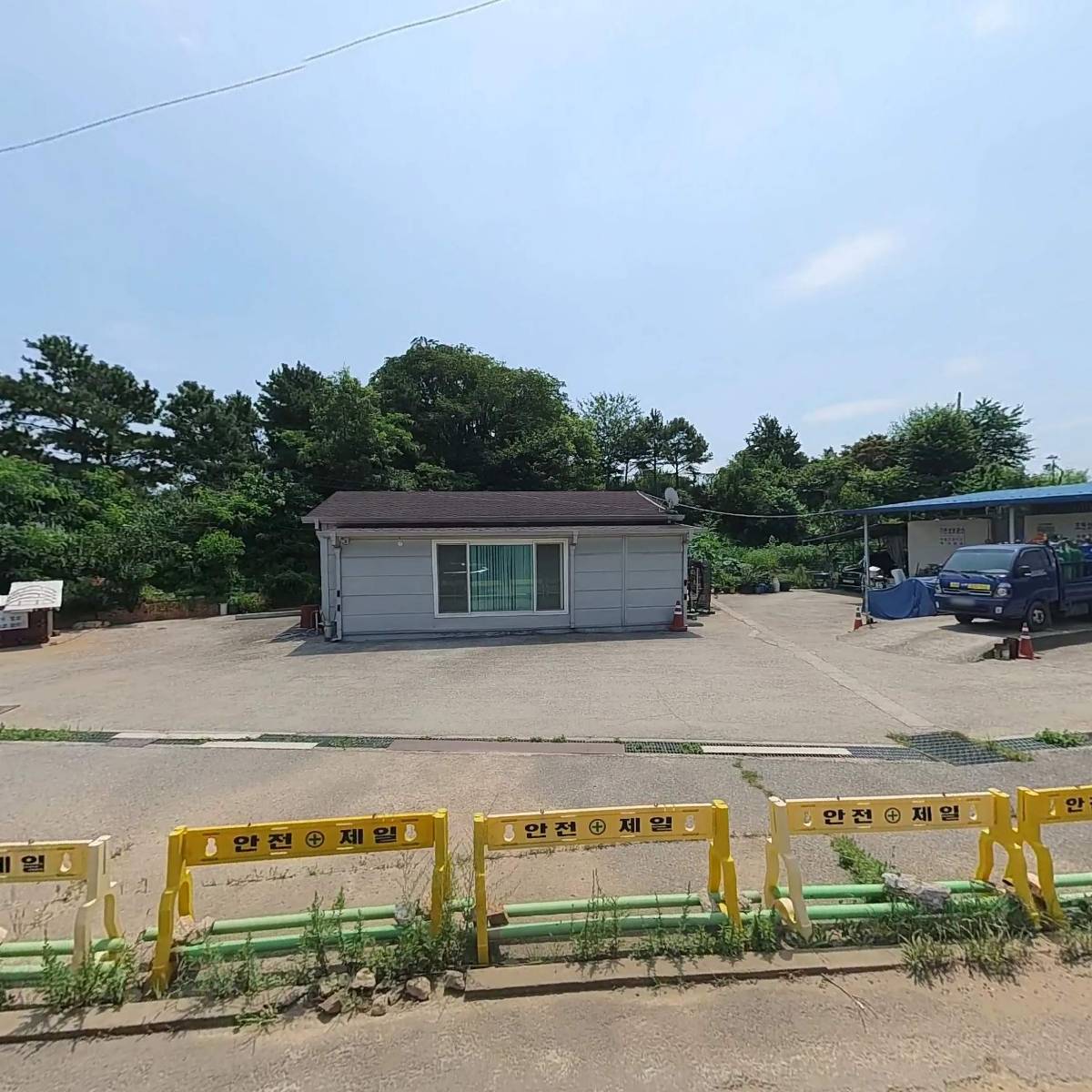 대도가스