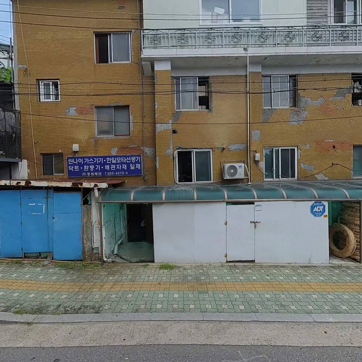 장원종합설비_3