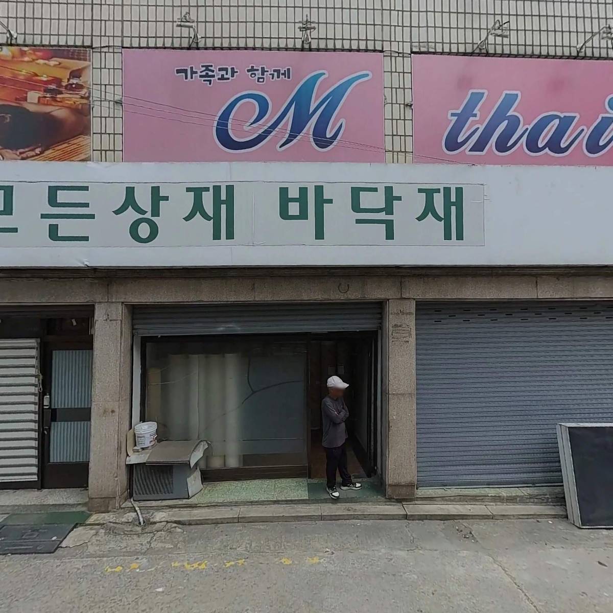 네비소울