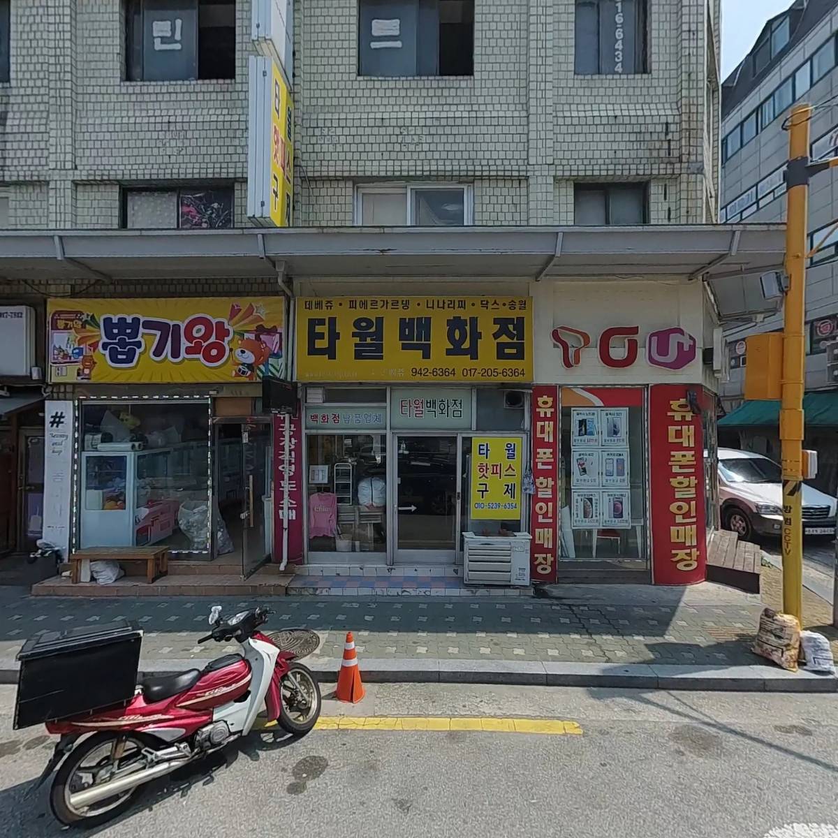 꿈꾸는 교회
