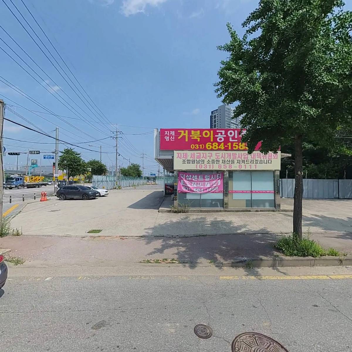사운드 밸리