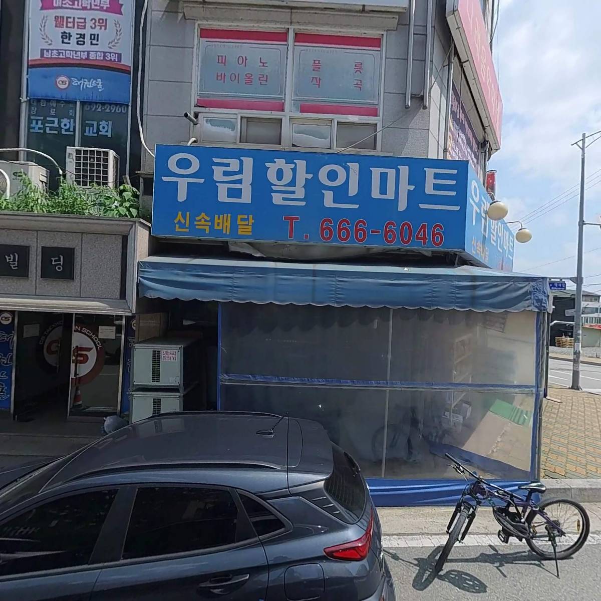 양지뜸구이