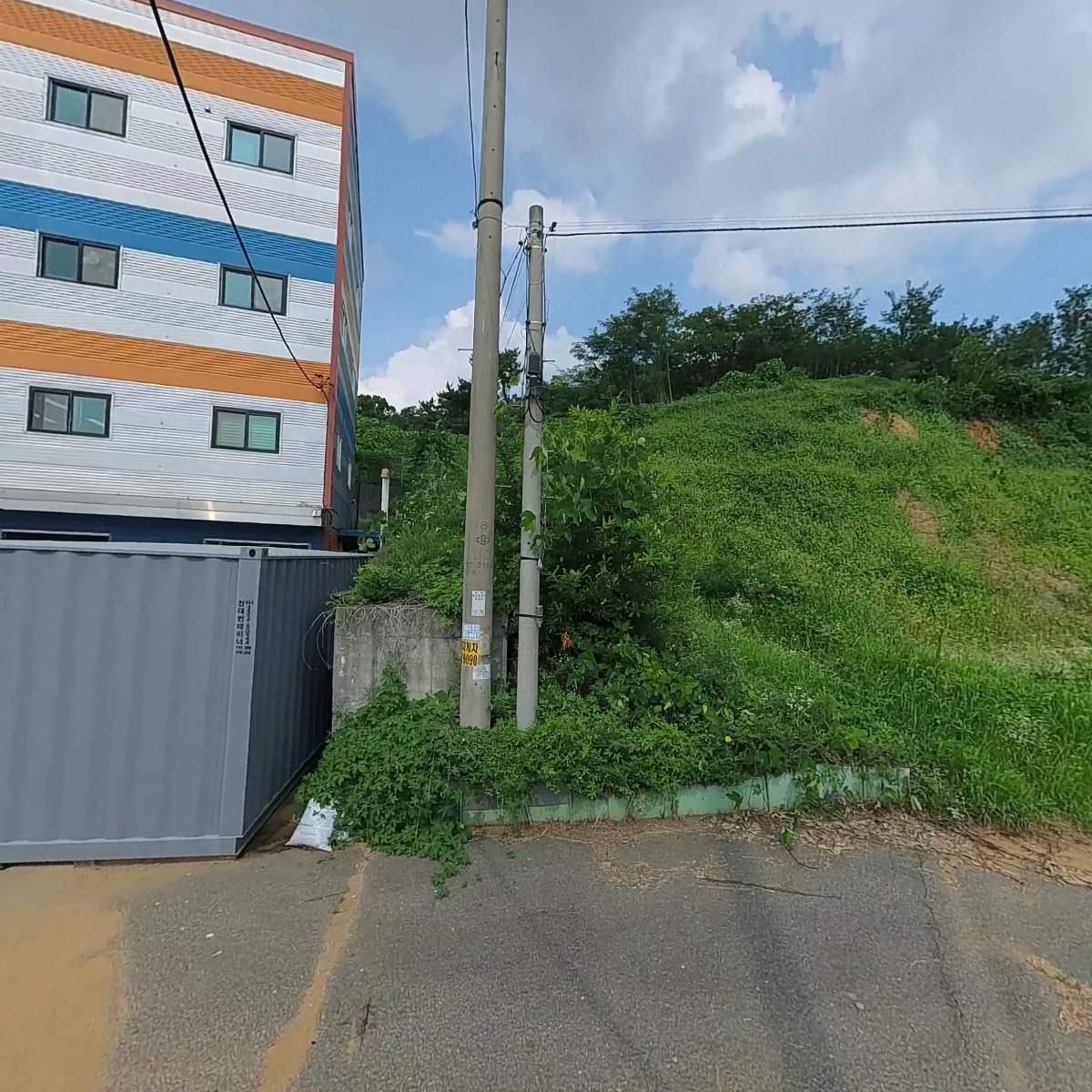티케이산업개발(주)