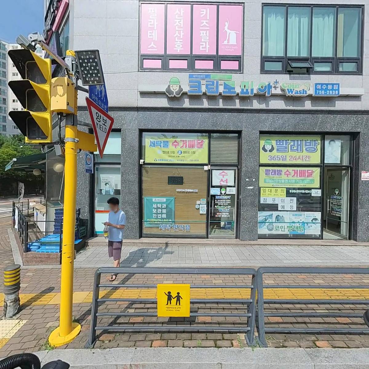 필라테스 워너핏