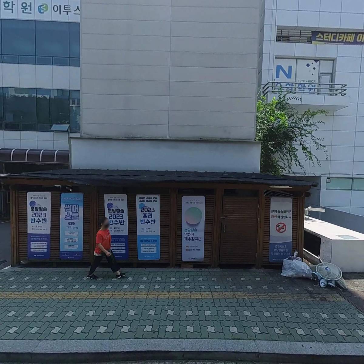 (주)씨에스푸드