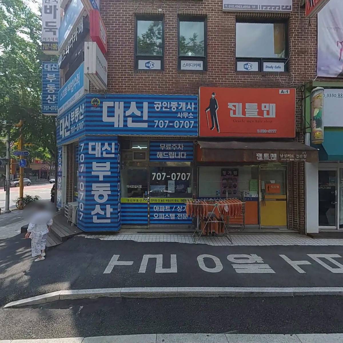 (주)나무통신