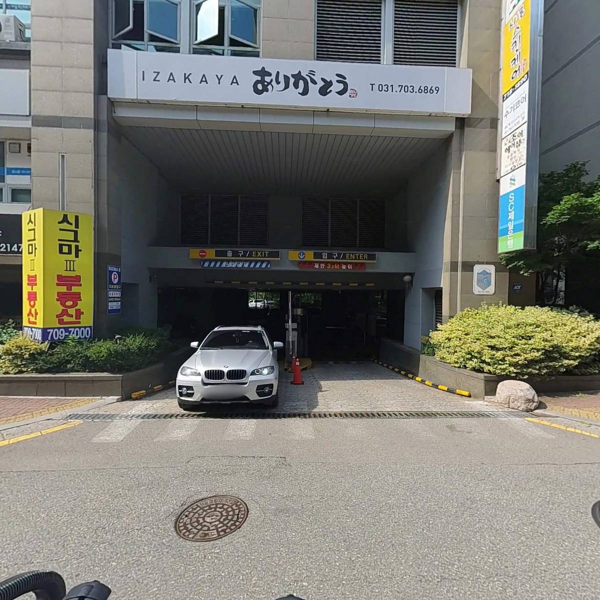 비더씨건설(주)