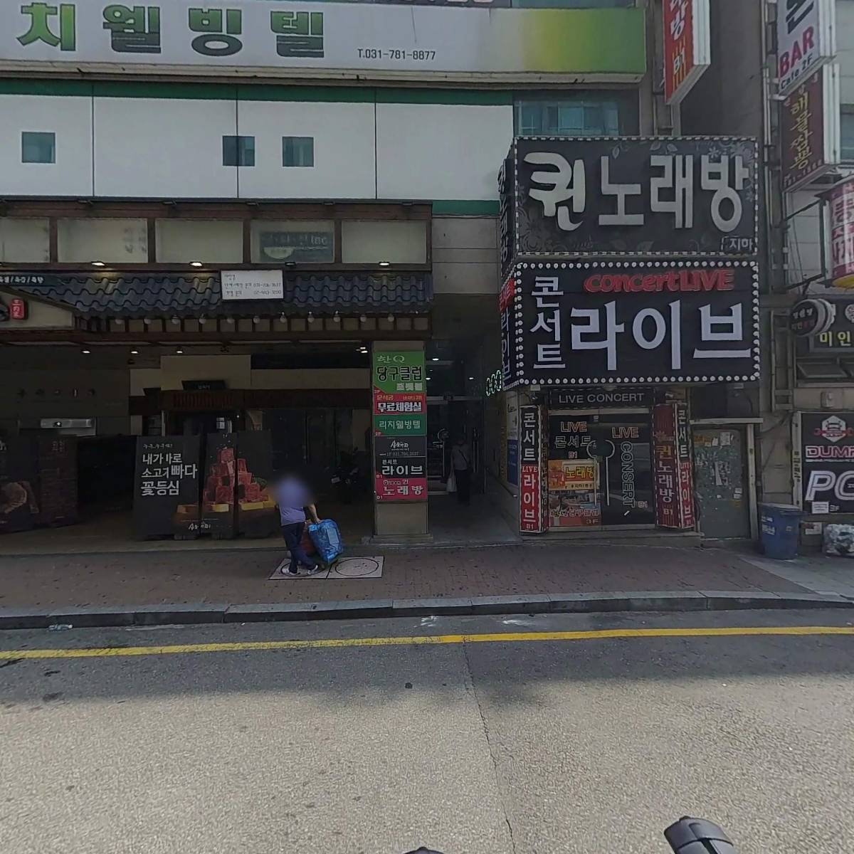 비더씨건설(주)_3