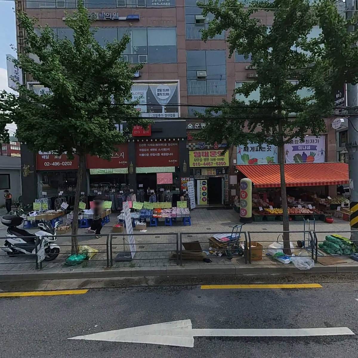 （주）엘림물자조달