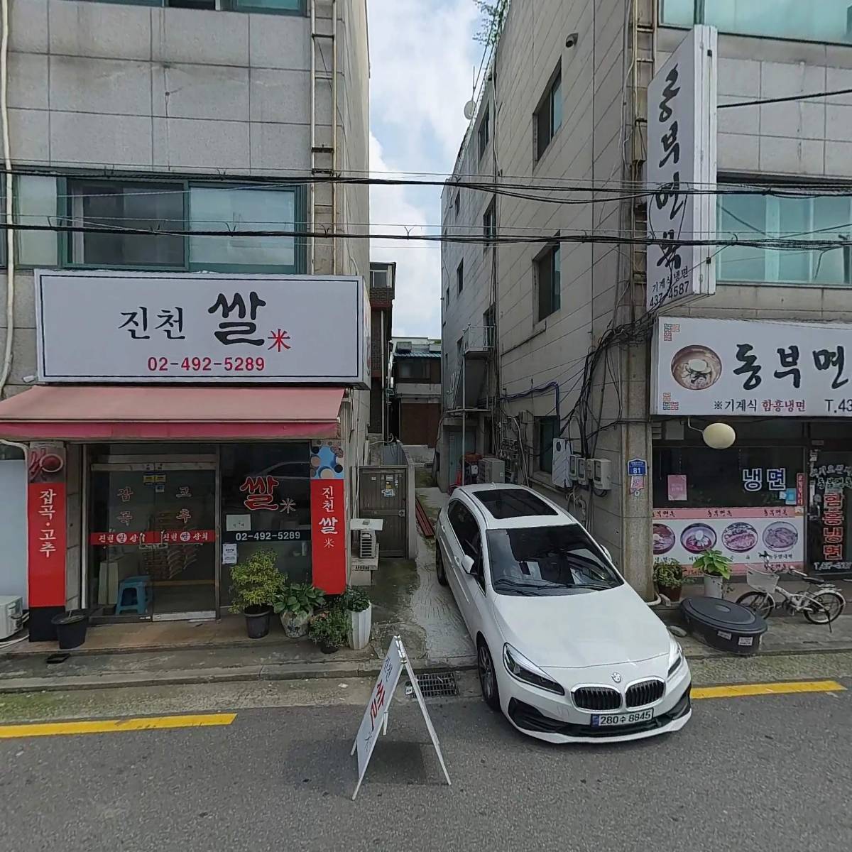 (주)넘버원우드_3