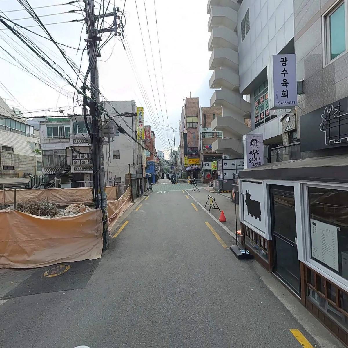 광수육회 상봉점_2