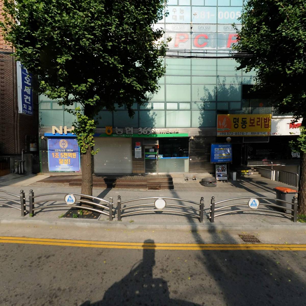 신의주찹쌀순대가정점