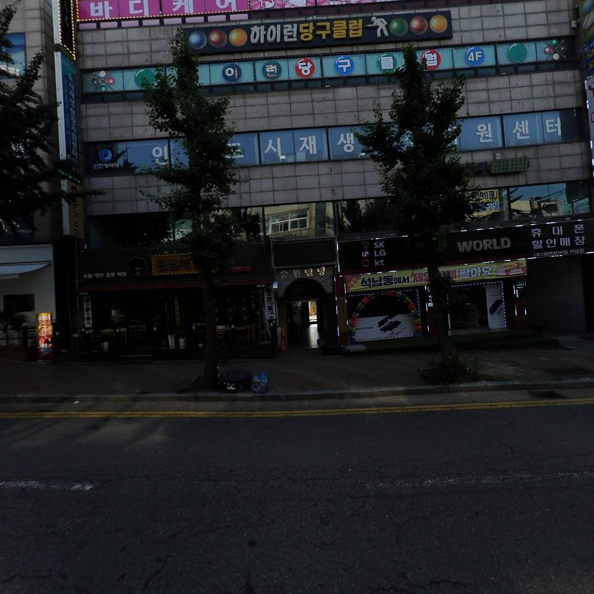 호선한의원_3