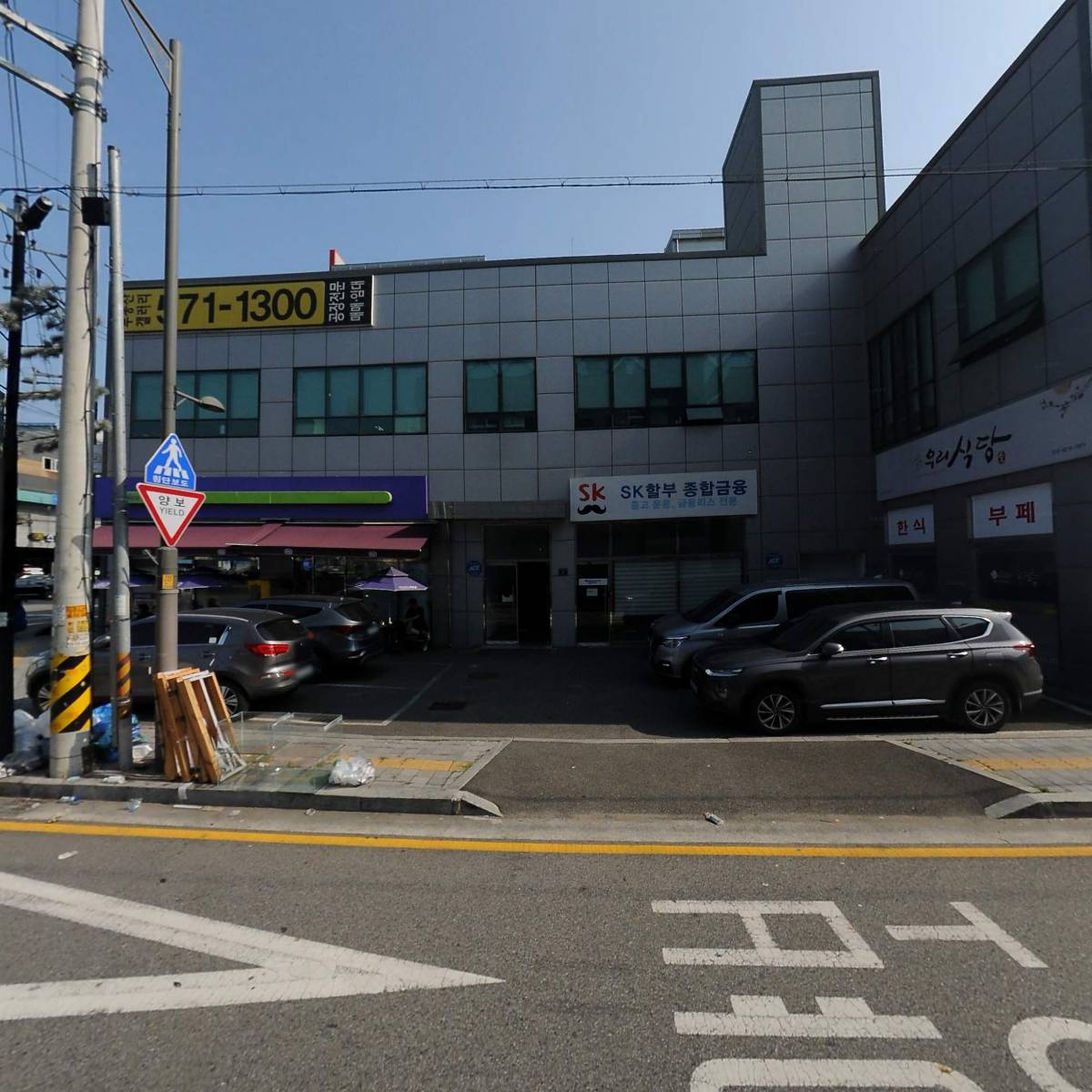 주식회사 유비코_3