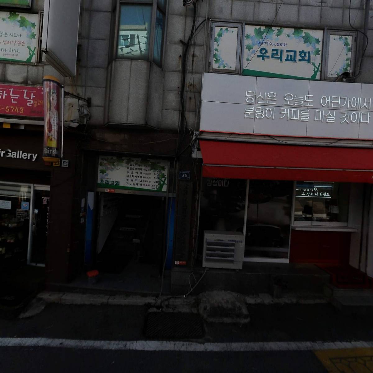 폰클럽
