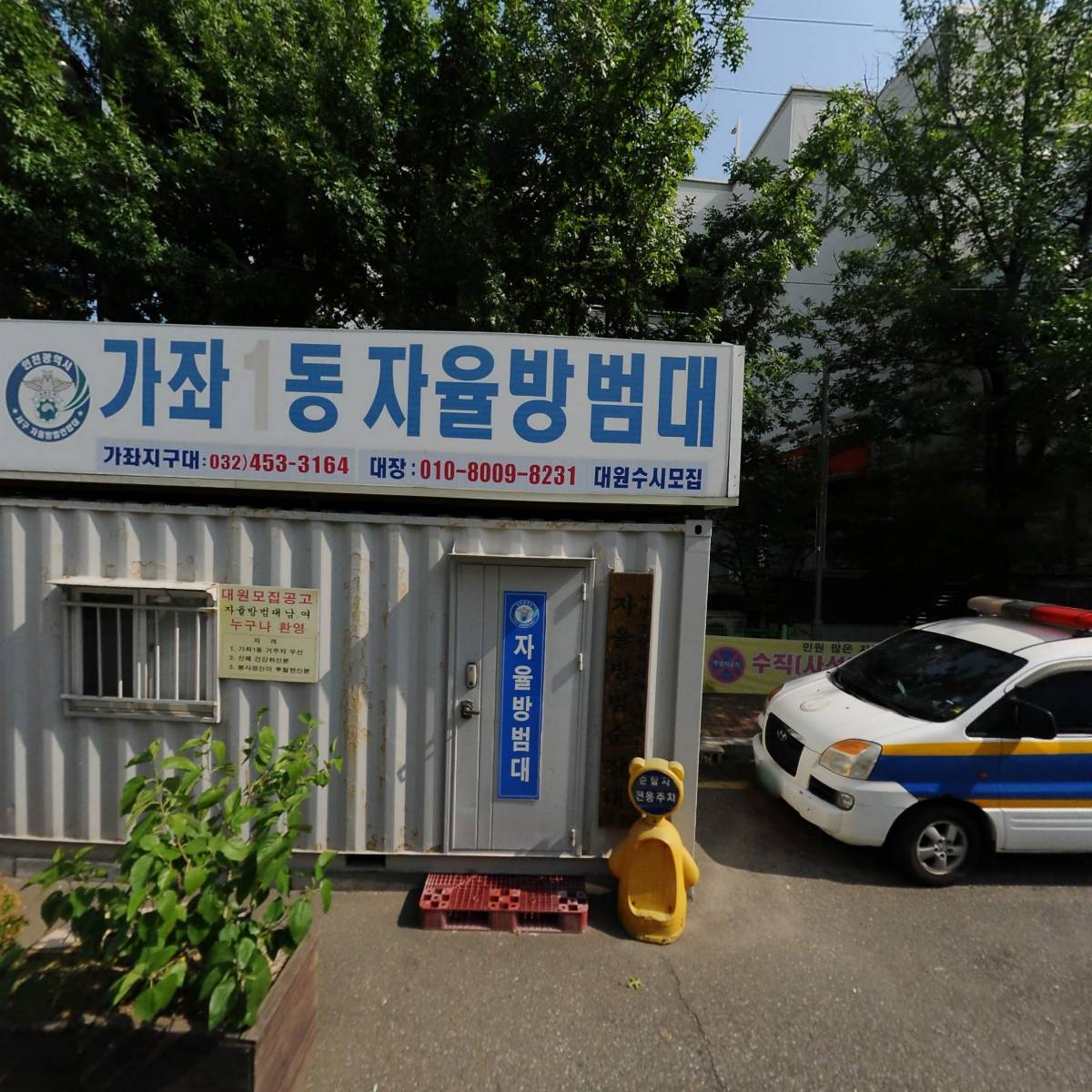 쨈스튜디오