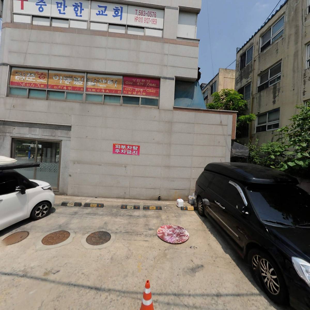 주식회사 신석산업개발