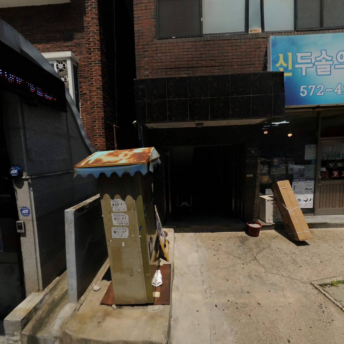 (의)성세의료재단 뉴성민병원_3